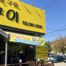 임가네돈 | 아빠돈 아빠산 북한산시래기 화덕생선구이 주말 웨이팅, 메뉴 후기, 주차 등 (feat. 임가네한우마을)