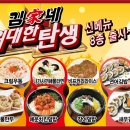명가즉석김밥