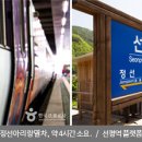 아리랑마트 이미지