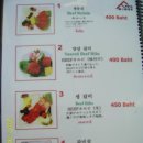 한우리샾 | 파타야 한식당 방문후기