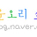 본죽 춘천후평점 이미지