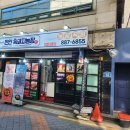 진안 흑돼지농장 이미지