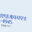다온부동산중개사무소 네이버블로그