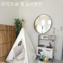 르미르몽 풀빌라 펜션 이미지