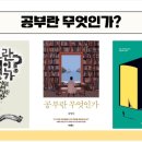 (주)에이에듀연구소