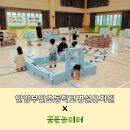 부안초병설유치원 이미지