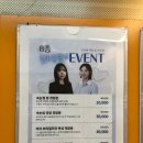 꼬부랑 왁싱&속눈썹