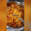 조르바즉석떡볶이