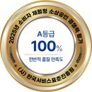 마시찌멍