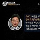 수석하우스 쿠키뉴스