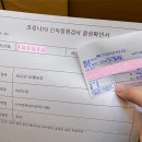 봄 가정의학과의원 이미지