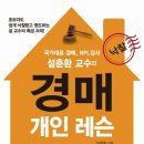 레인맨 미디어