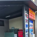 셀플러스워시큐브