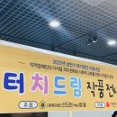 선도원 벧엘 이미지