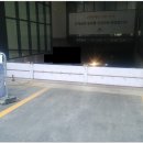 광진레미콘(주) | 주문 제작형 차수판 시공내역Ⅱ