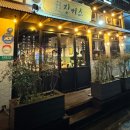 징기스이도점 이미지