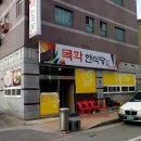 목화한식당 이미지