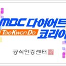 음성태권도장 이미지