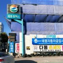 다올주유소 이미지