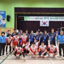 고창체육관 이미지