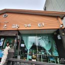 리홍스키친 이미지