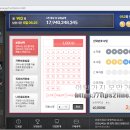 로또 PC 이미지