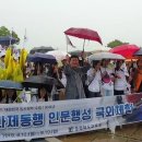독립만세비 이미지