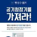 빵장수꽈배기