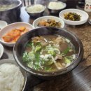 예산집 | 부모님과 함께한 충남 예산의 "60년 전통 예산 장터국밥"집 후기