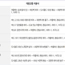 감천17-1 이미지