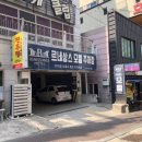 르네상스모텔 이미지