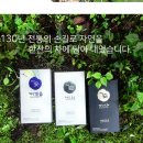 명성부부한의원 이미지