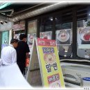 서정가야밀면