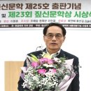 우수상 - 수상자 권태균 시인 기념촬영 이미지