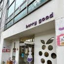 고현동주민센터 | 거제 와인 고현 베리굿와인 홈파티 집들이 선물 와인샵 구매 후기