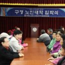 구정(분회) 이미지