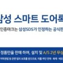 대현열쇠