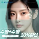 플라스틱성형외과의원 이미지