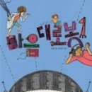 이현할인마트