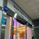 퐁당 논산점