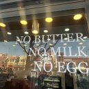 모라중학교 공영주차장 앞 이미지