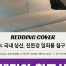 호텔 오후(HOTEL OHU) 이미지