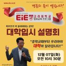 창현초등학교(병설) 이미지