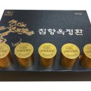 자연건강생기원