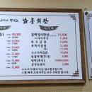 (주) 남흥