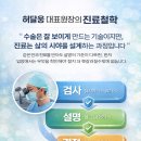 서울아이안과의원 이미지