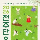단오푸드