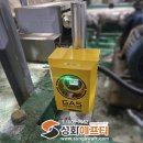 3공단3로3R-32 | 가능 디스플레이형 가스감지기 · FT-2000 중소기업 기술마켓 인증,한국환경공단 인증으로 기술력 인정받다