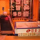 김포따로정육점