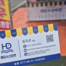 두리수산 왕새우 직판장 | 태안 서산 맛집 해담수산마켓 왕새우 직판장 방문 후기 전복까지 신선하게 득템해서 요리 성공